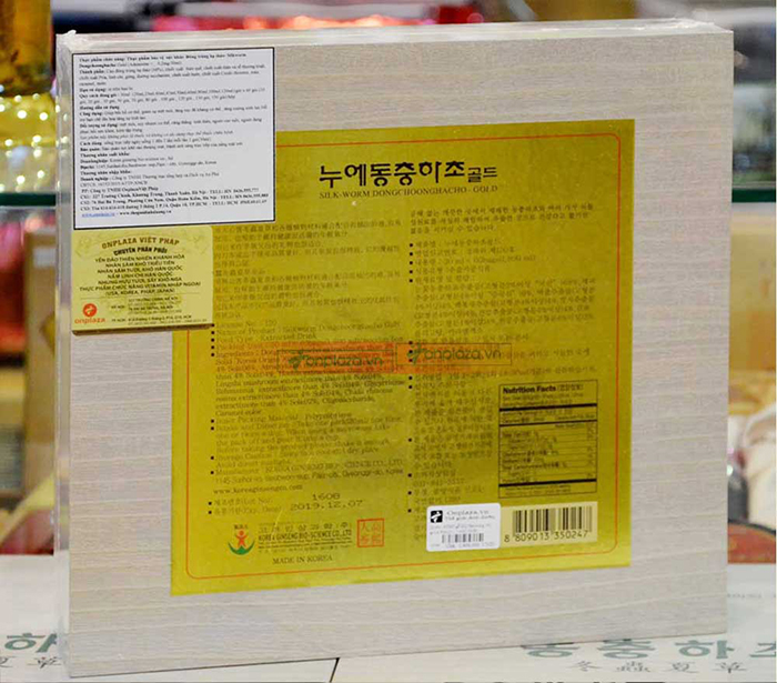 ĐTHT hộp gỗ Hàn Quốc Samsung 60 gói D044 16